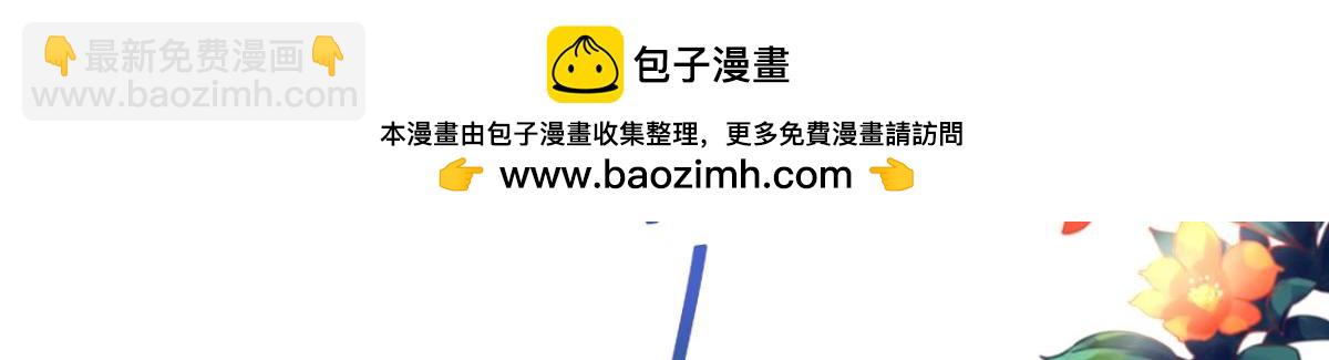 《丑女的生存法则》都196话大君后的调教 第3页