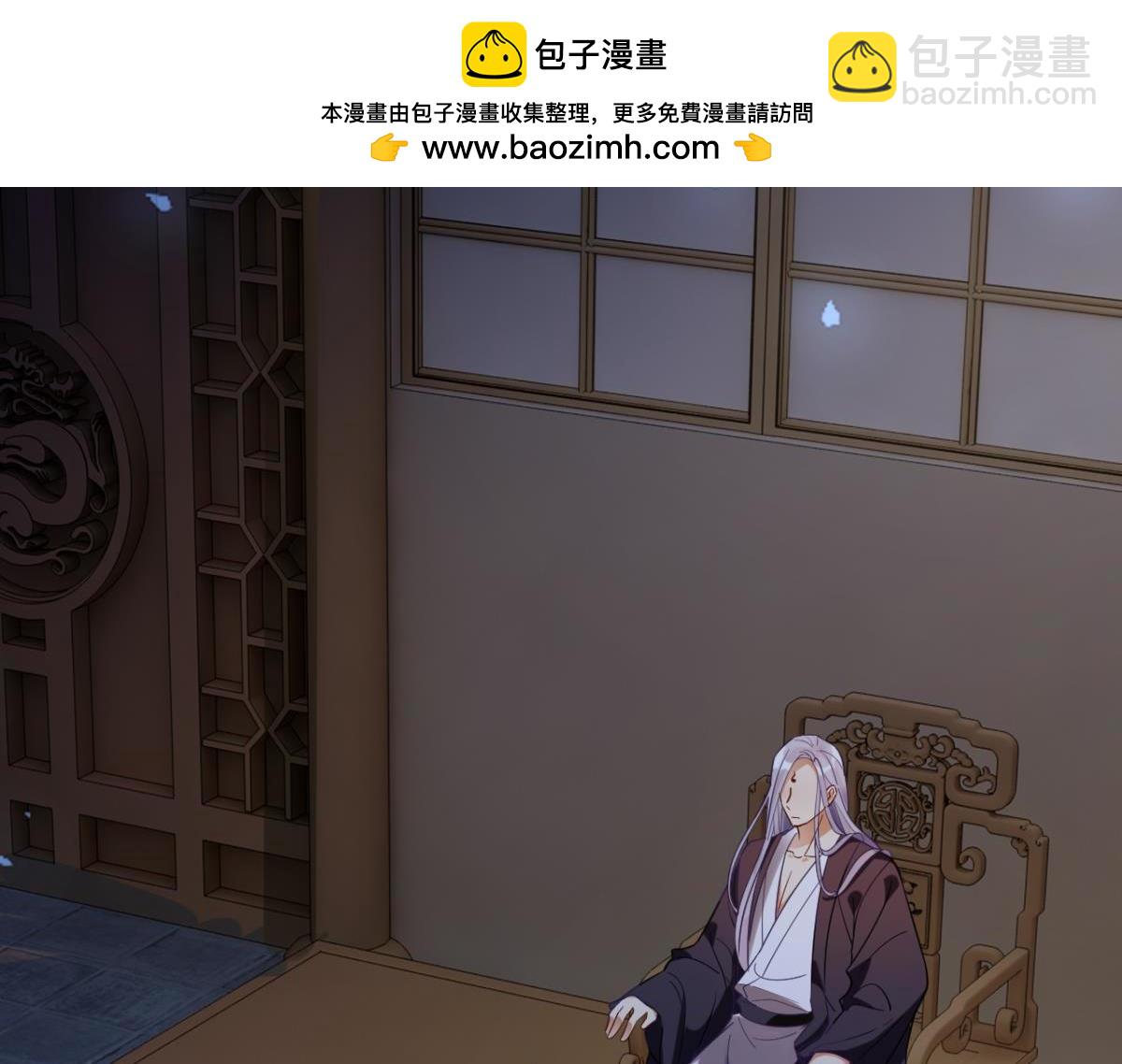 《丑女的生存法则》第195话结盟 第2页