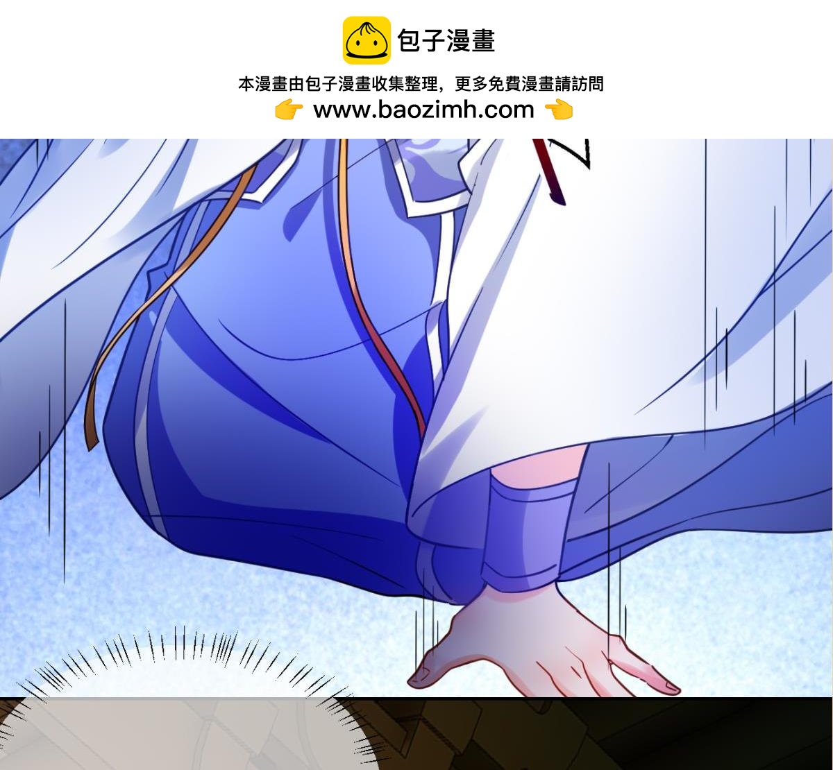 《丑女的生存法则》第197话我知道你喜欢我 第2页