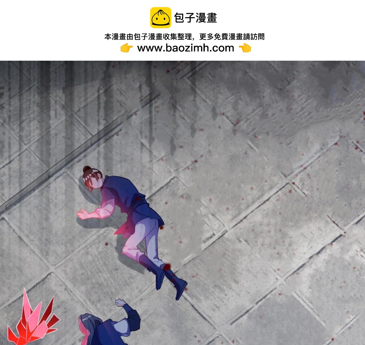 《丑女的生存法则》第199话星途的秘密 第2页