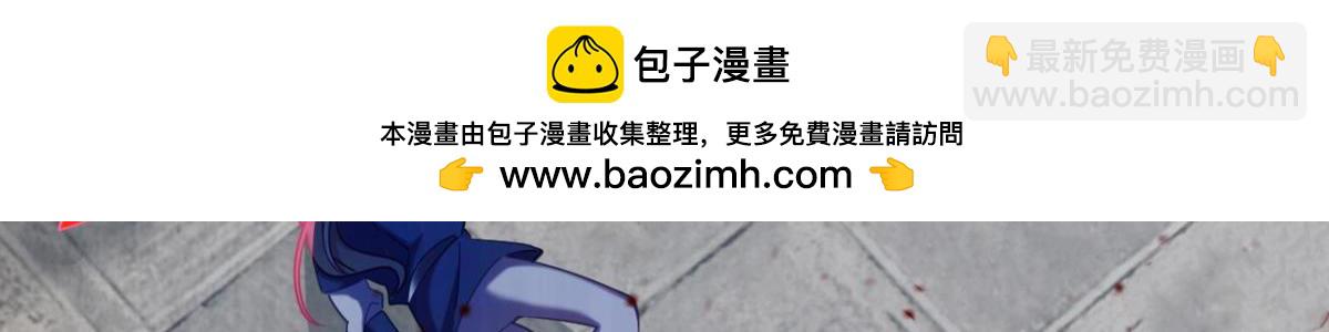 《丑女的生存法则》第199话星途的秘密 第3页