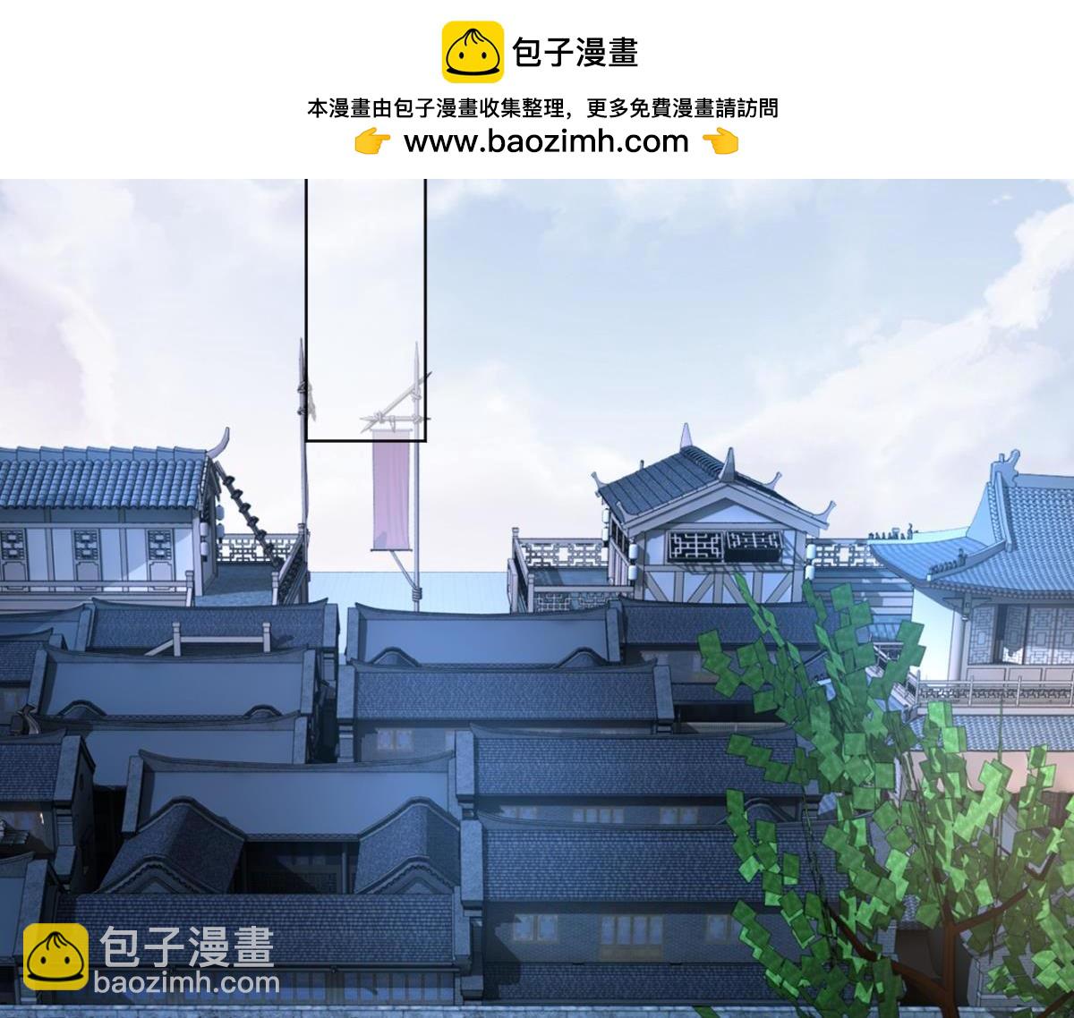 《丑女的生存法则》第201话星途，你好香 第2页