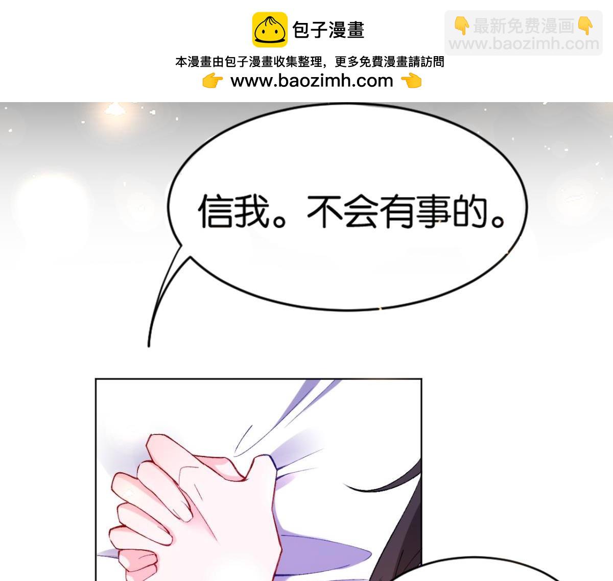 《丑女的生存法则》第202话又不是第一次了 第2页