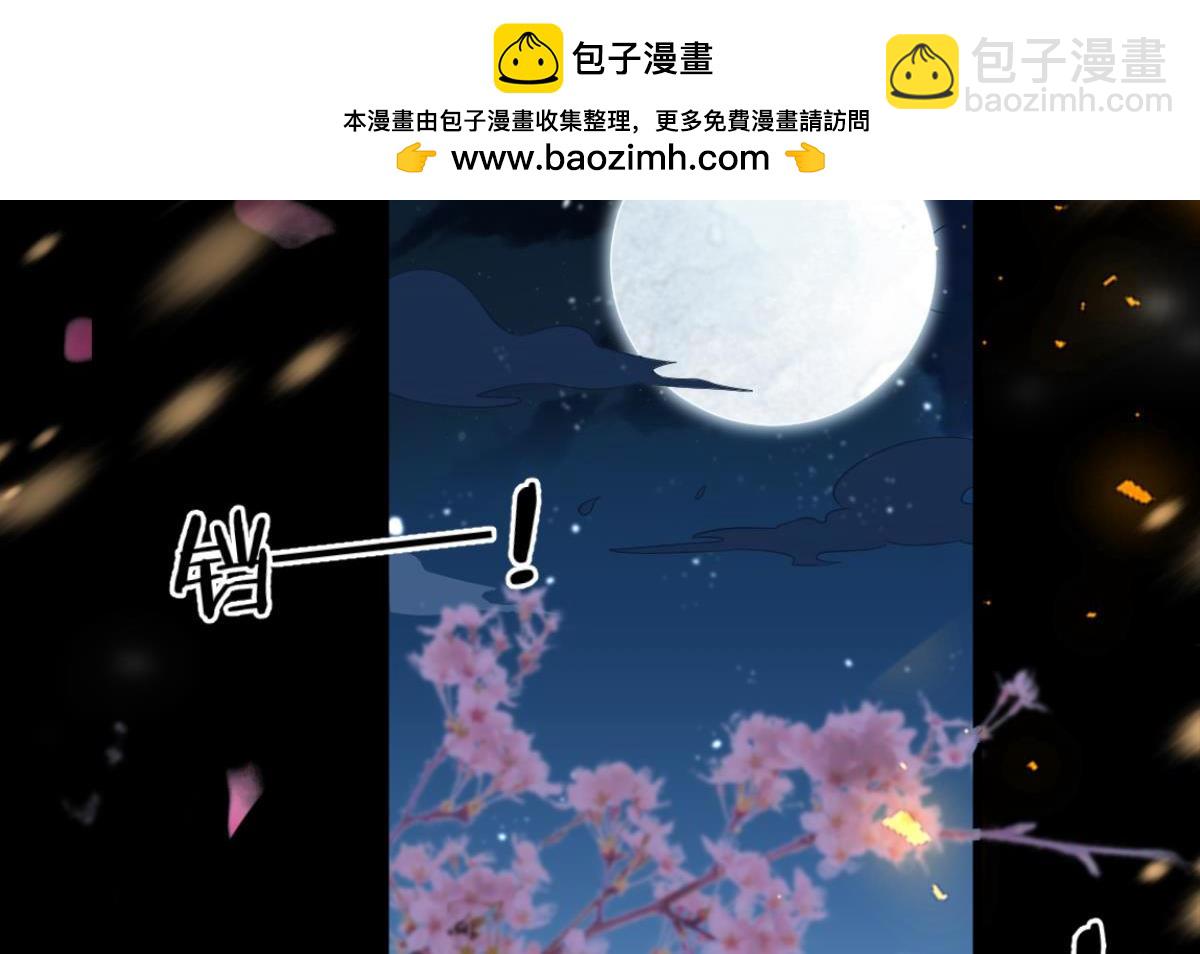 《丑女的生存法则》第209话护送你们上路 第2页