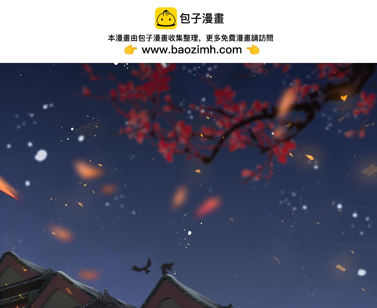 《丑女的生存法则》第208话联手救妻主 第2页