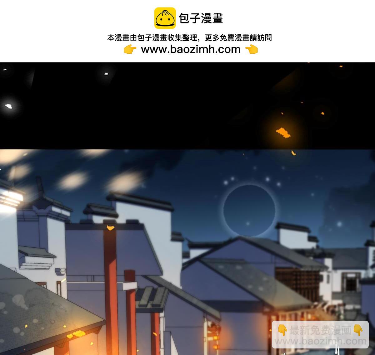 《丑女的生存法则》第211话原来是你！ 第2页