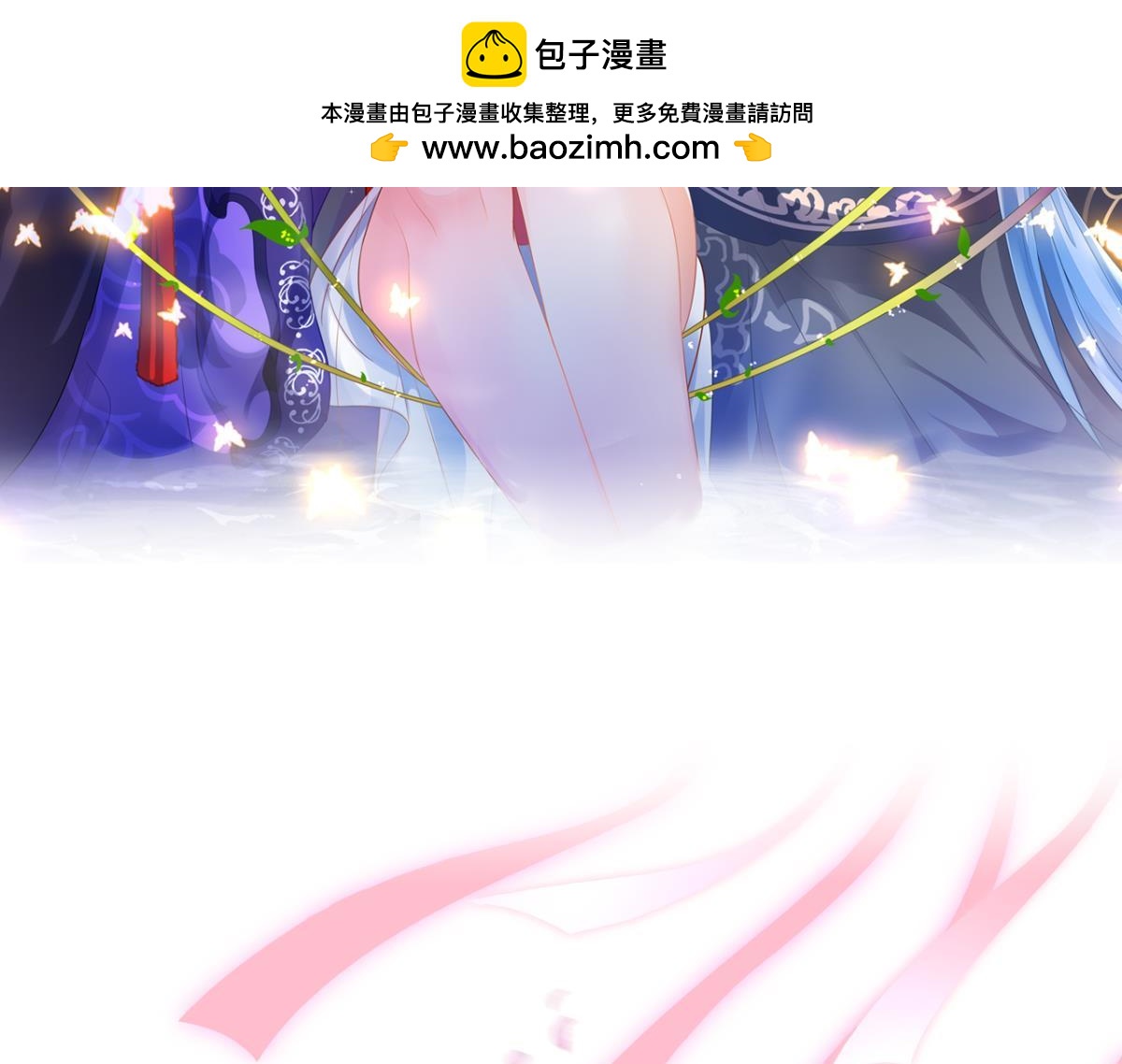 《丑女的生存法则》第214话男扮女装 第3页