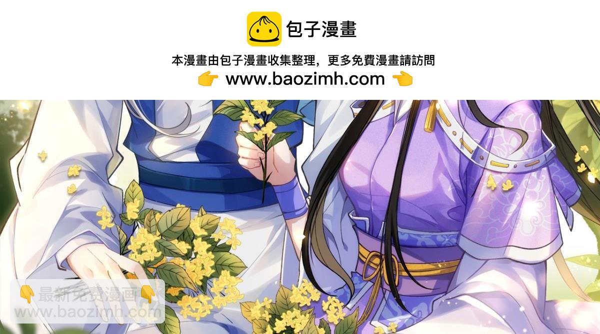 《丑女的生存法则》第223话那一天 第2页