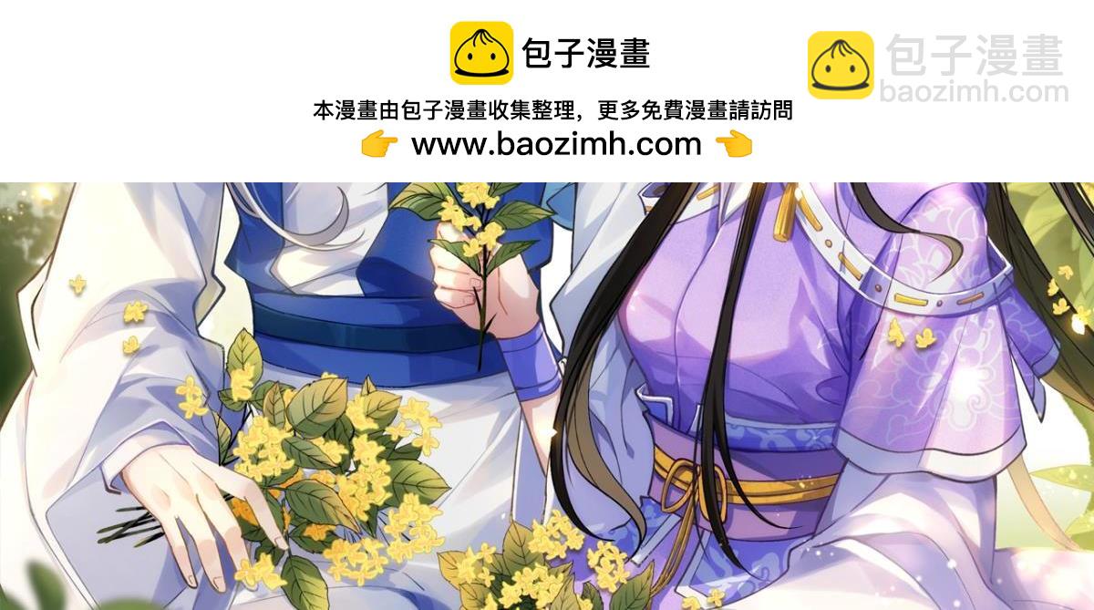 《丑女的生存法则》第225话最初的信仰 第2页