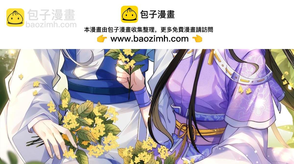 《丑女的生存法则》第224话只有他记得 第2页