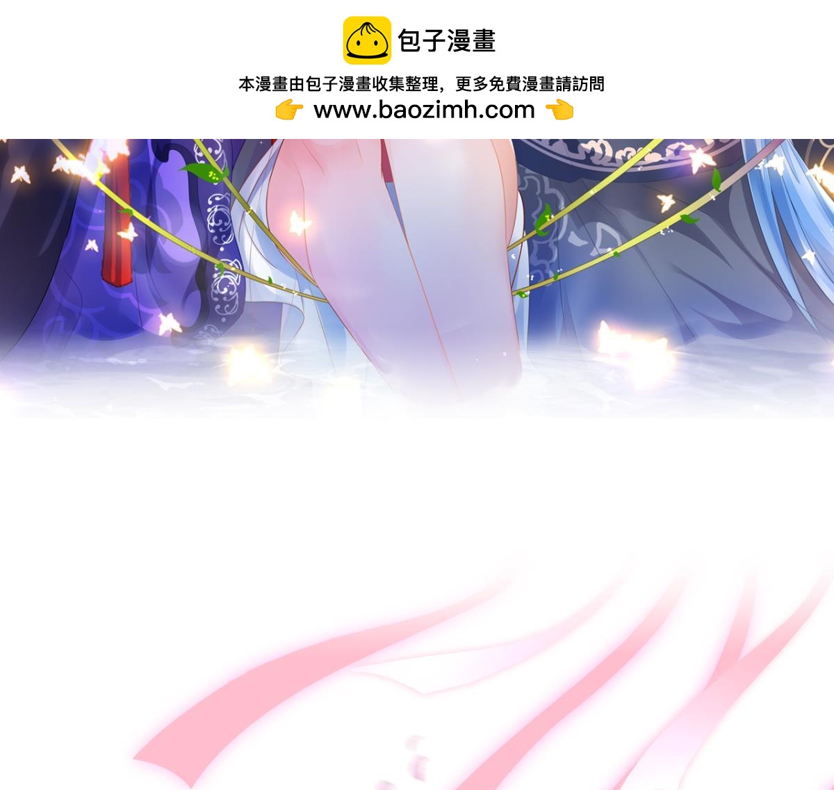 《丑女的生存法则》第227话侍疾 第3页