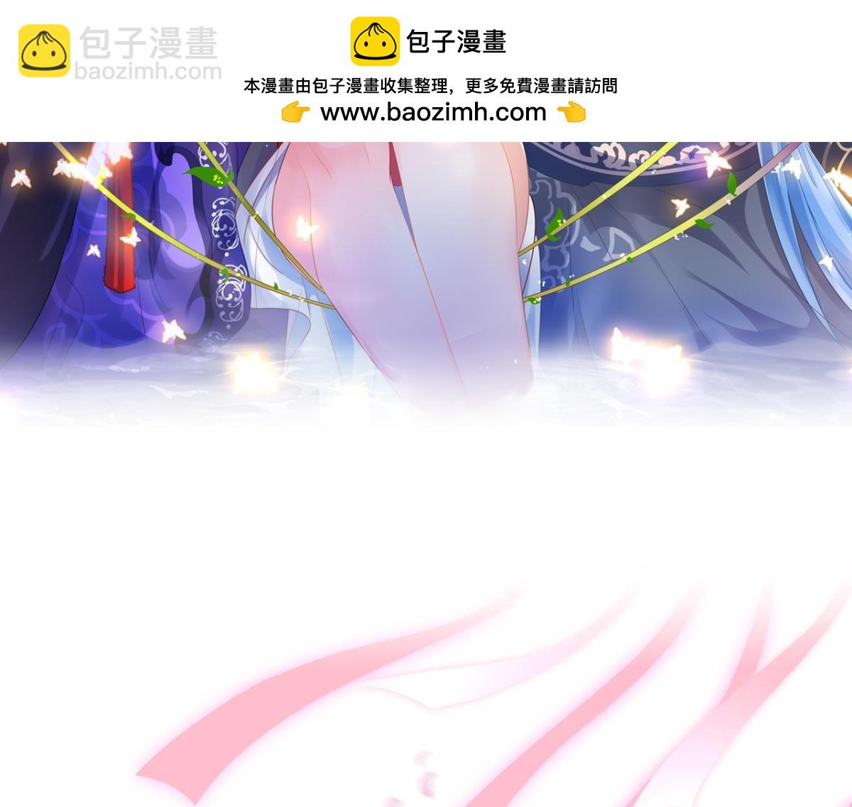 《丑女的生存法则》第232话想和你在一起 第3页
