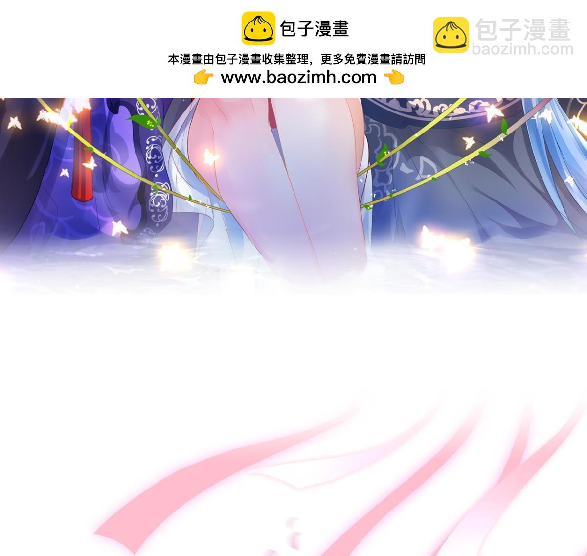 《丑女的生存法则》第231话癫狂 第3页