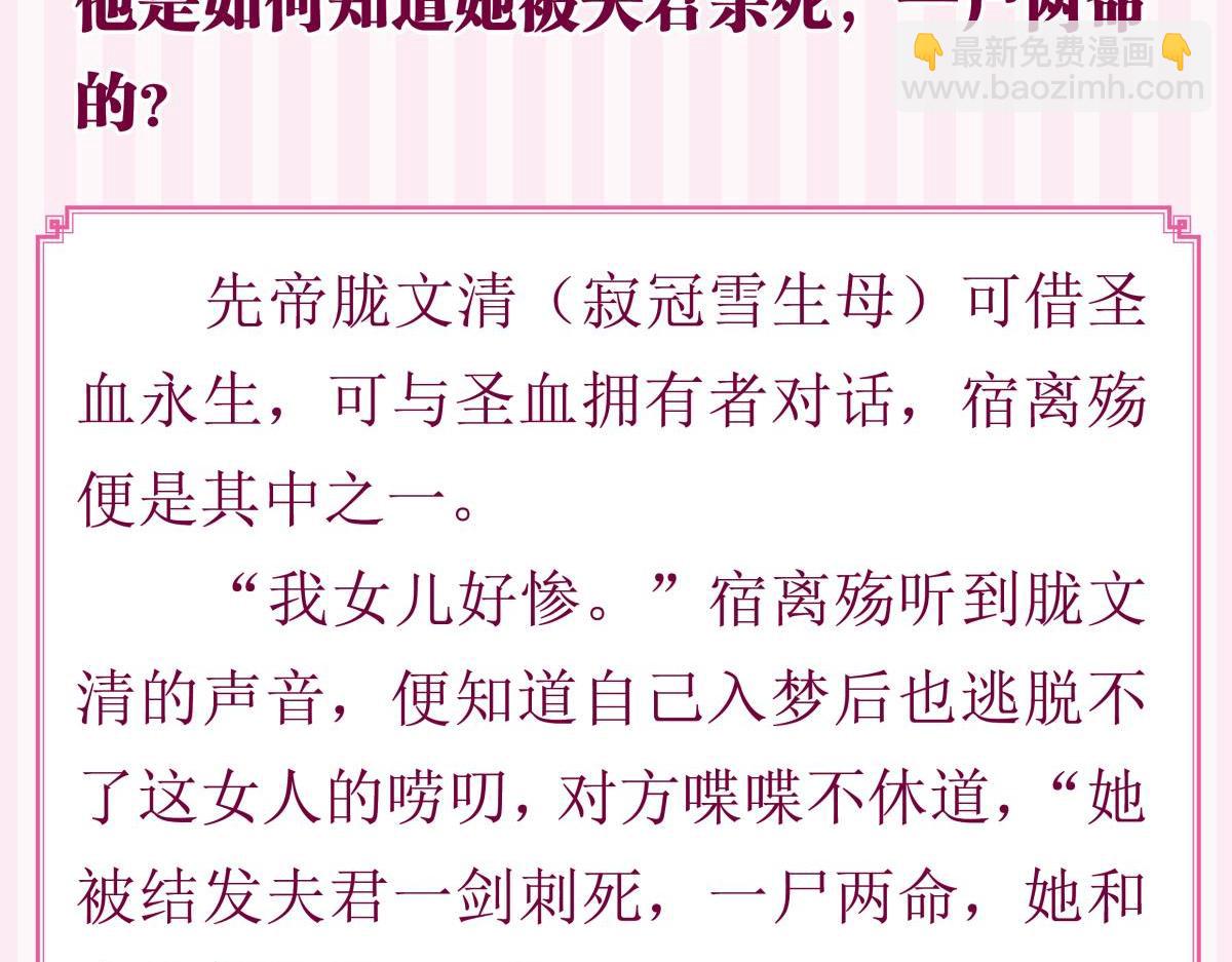 《丑女的生存法则》完结感言 第8页