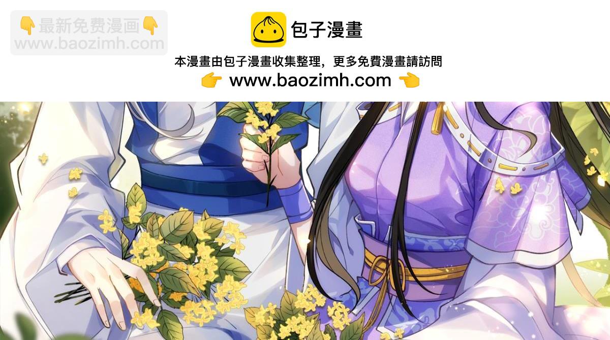 《丑女的生存法则》完结彩蛋1生世长相见 第2页