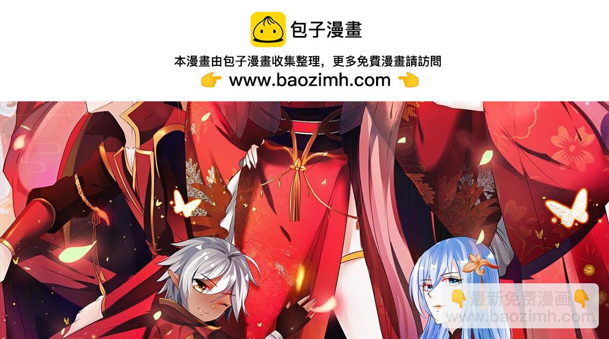 《丑女的生存法则》完结彩蛋2帝姬仟芊的一天 第2页