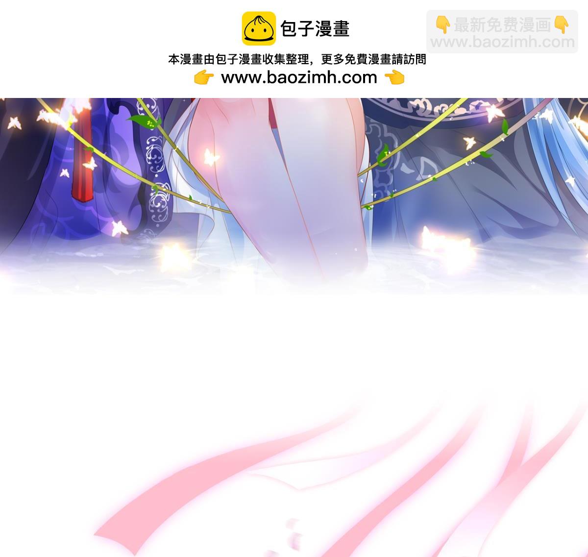《丑女的生存法则》完结章谁许一世共白头 第3页