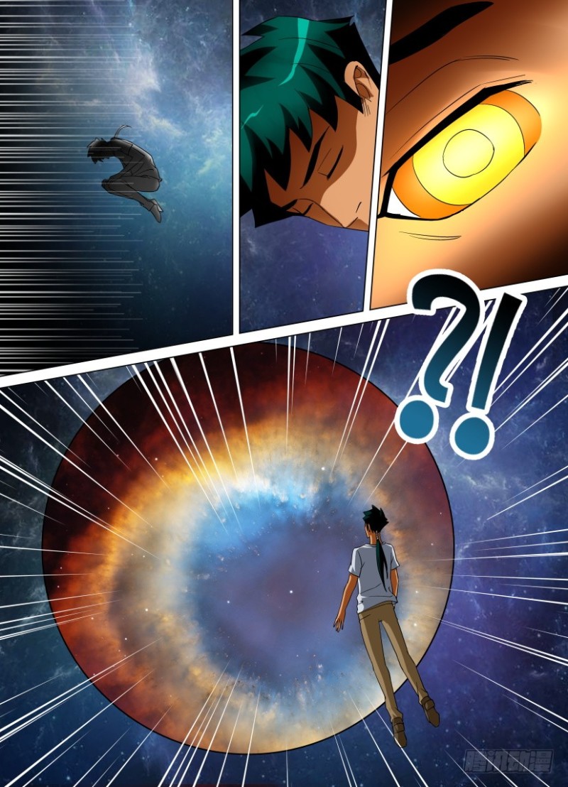 《罗刹之眼》第217回 脱离控制 第8页
