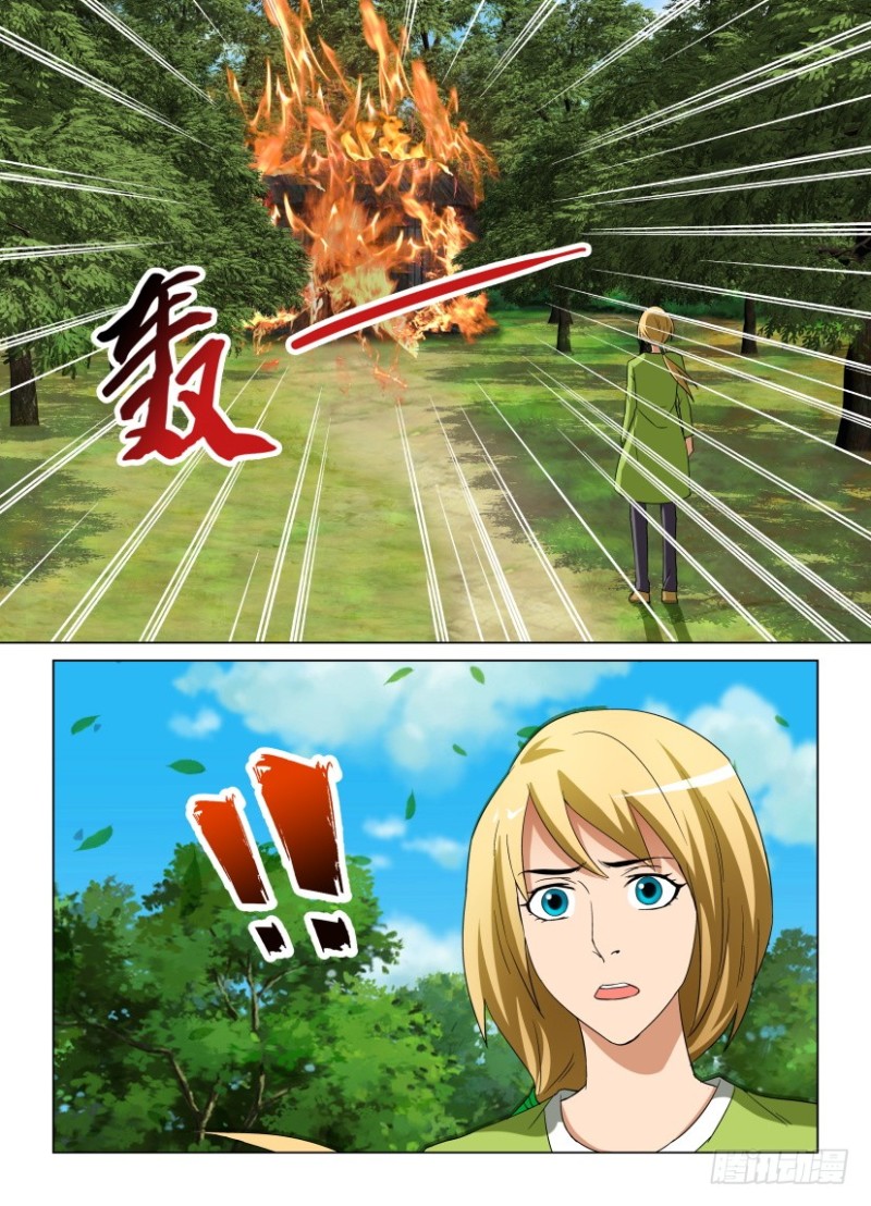《罗刹之眼》第252回 童童=乌？ 第10页
