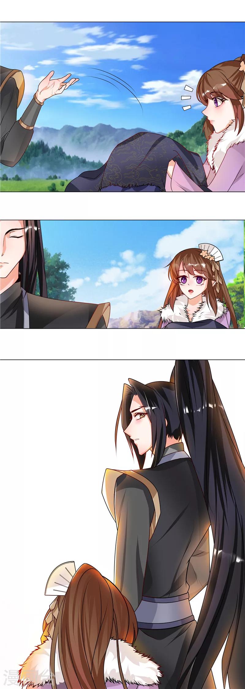 《天才小毒妃之芸汐传奇》第38话 刹蚊喷雾 第10页