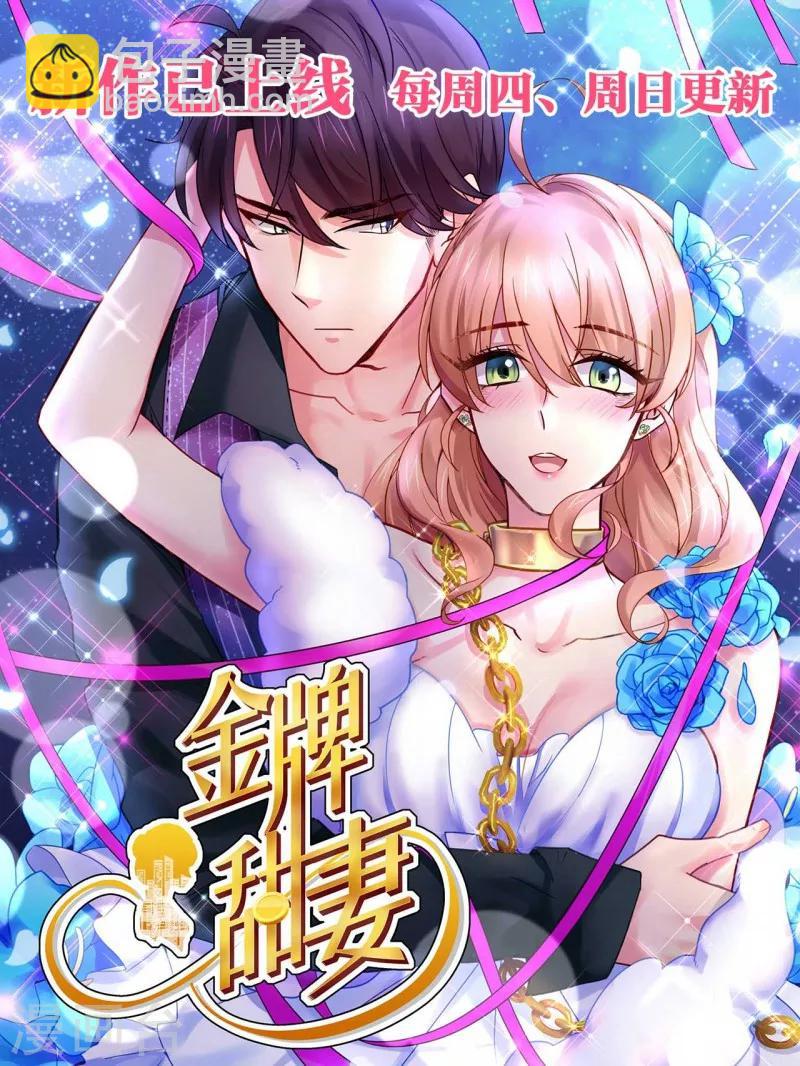 《天才小毒妃之芸汐传奇》第58话 直接放弃 第11页