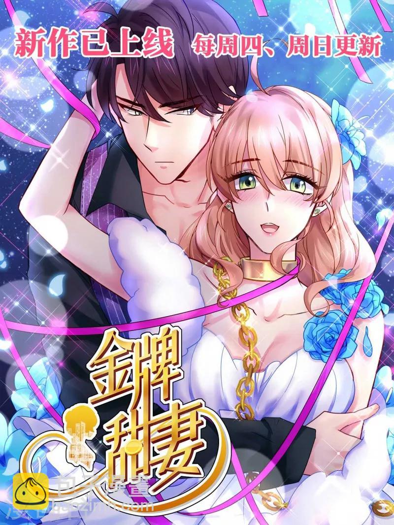《天才小毒妃之芸汐传奇》第63话 毁尸灭迹 第12页