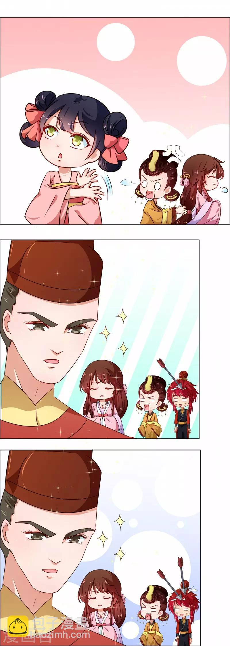 《天才小毒妃之芸汐传奇》第76话 收拾恶少 第7页