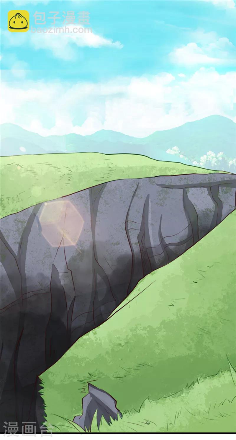 《天才小毒妃之芸汐传奇》第87话 我不叫喂，我叫顾七少 第8页