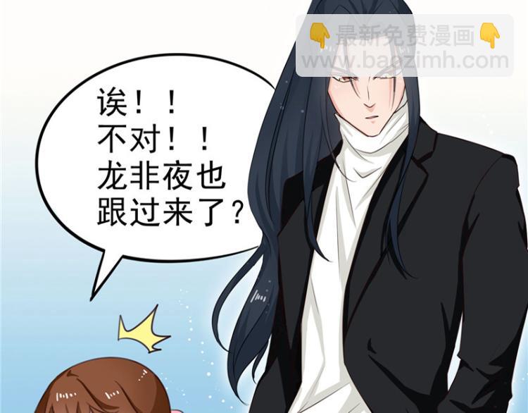 《天才小毒妃之芸汐传奇》圣诞番外 第10页