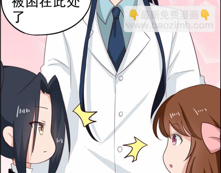 《天才小毒妃之芸汐传奇》圣诞番外 第17页
