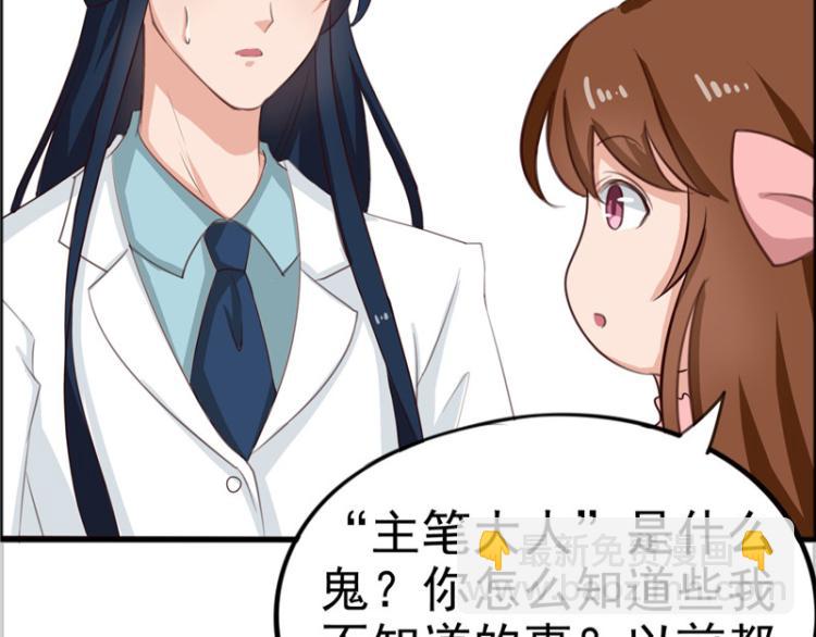 《天才小毒妃之芸汐传奇》圣诞番外 第20页