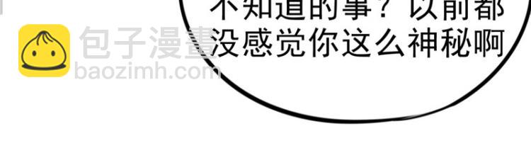 《天才小毒妃之芸汐传奇》圣诞番外 第21页