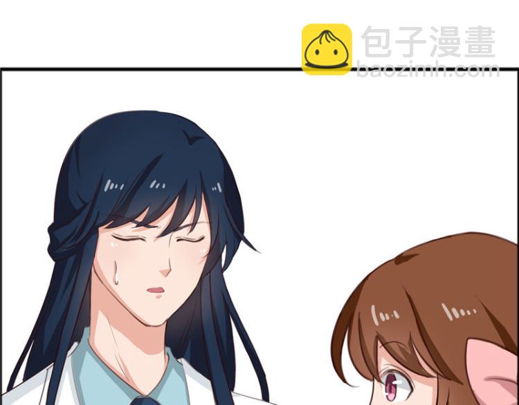 《天才小毒妃之芸汐传奇》圣诞番外 第22页