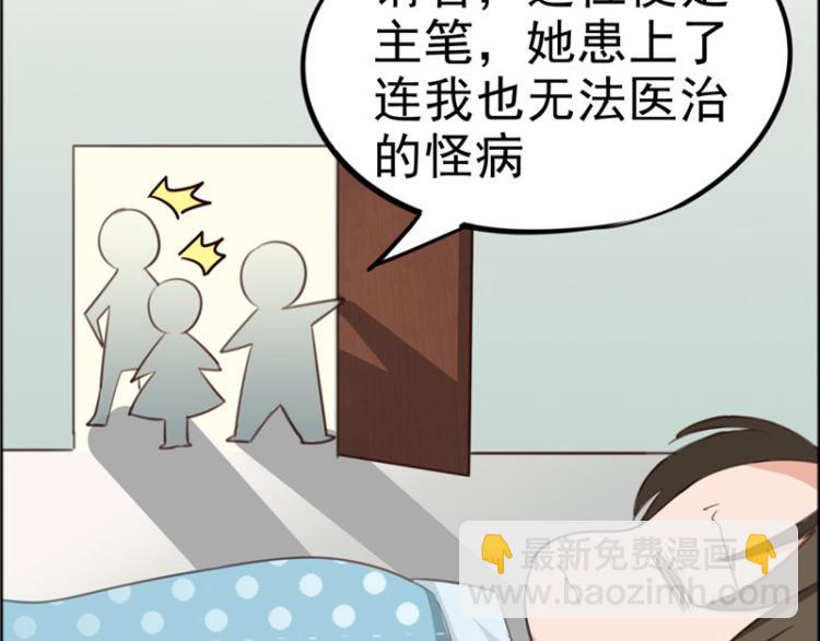 《天才小毒妃之芸汐传奇》圣诞番外 第24页