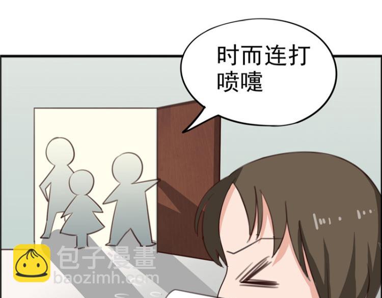 《天才小毒妃之芸汐传奇》圣诞番外 第26页