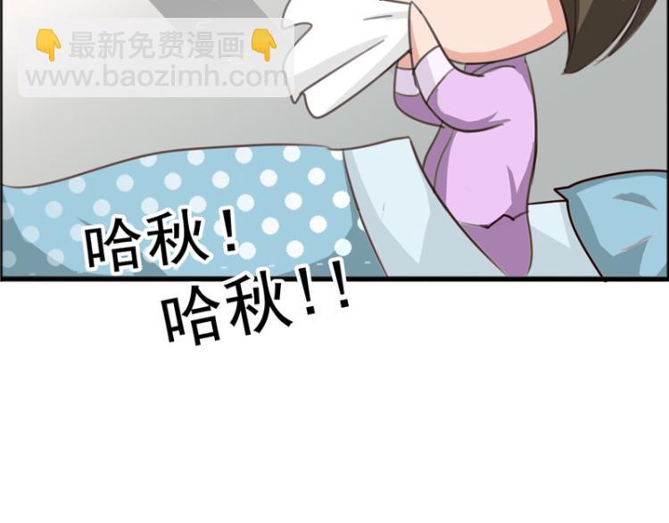 《天才小毒妃之芸汐传奇》圣诞番外 第27页