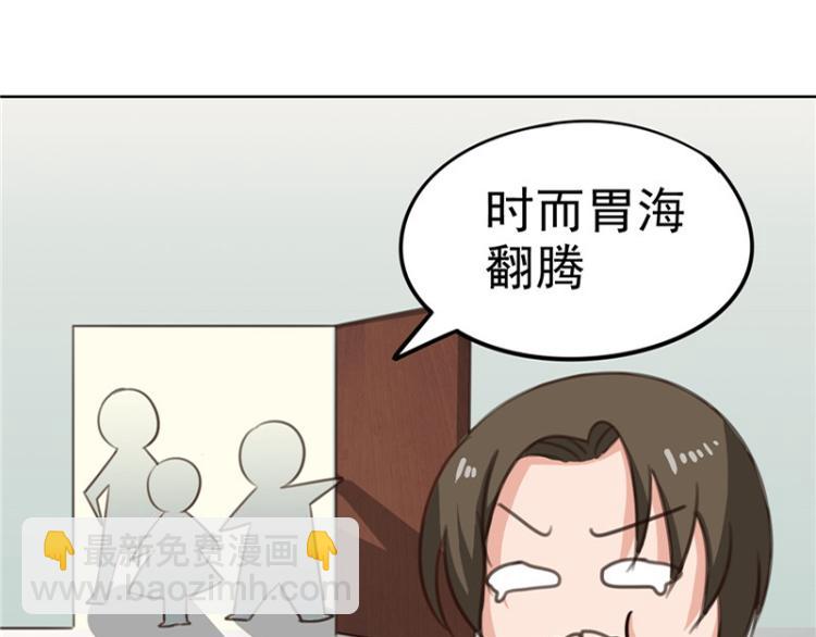 《天才小毒妃之芸汐传奇》圣诞番外 第29页