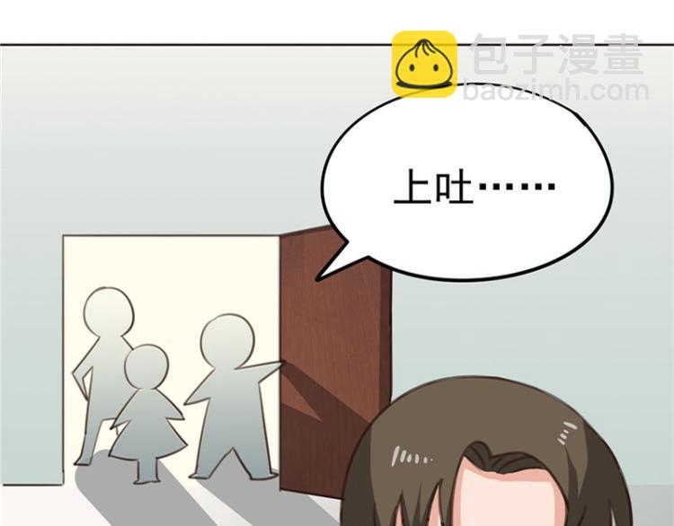 《天才小毒妃之芸汐传奇》圣诞番外 第31页