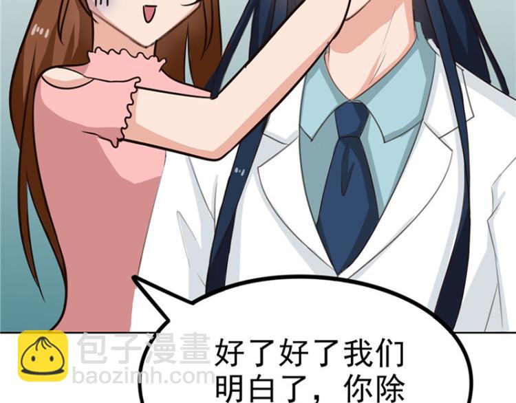 《天才小毒妃之芸汐传奇》圣诞番外 第34页