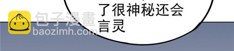 《天才小毒妃之芸汐传奇》圣诞番外 第35页