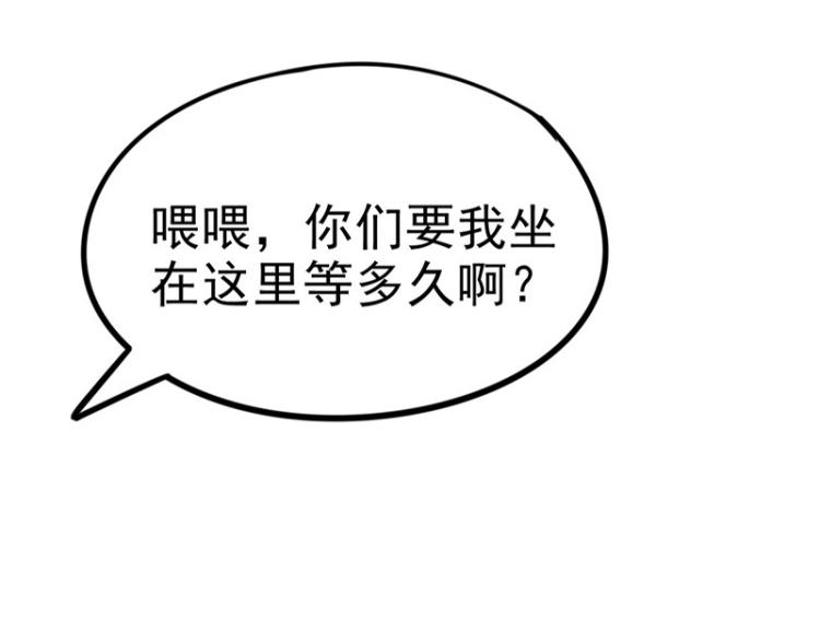 《天才小毒妃之芸汐传奇》圣诞番外 第39页