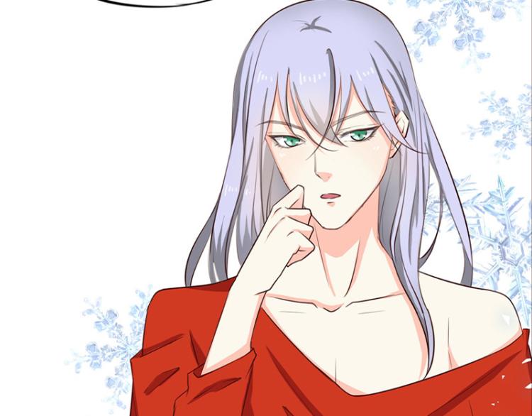 《天才小毒妃之芸汐传奇》圣诞番外 第42页