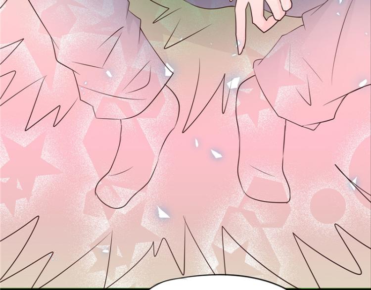 《天才小毒妃之芸汐传奇》圣诞番外 第44页