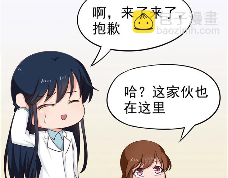 《天才小毒妃之芸汐传奇》圣诞番外 第46页