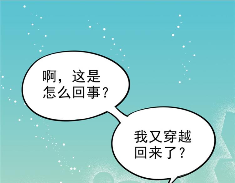 《天才小毒妃之芸汐传奇》圣诞番外 第5页