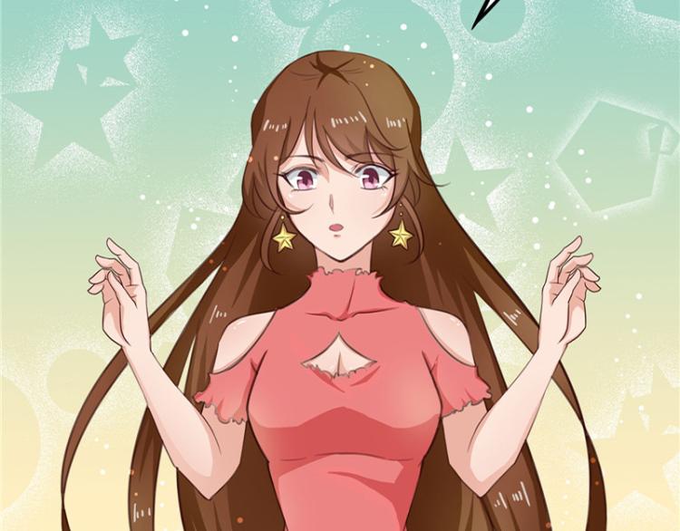 《天才小毒妃之芸汐传奇》圣诞番外 第6页