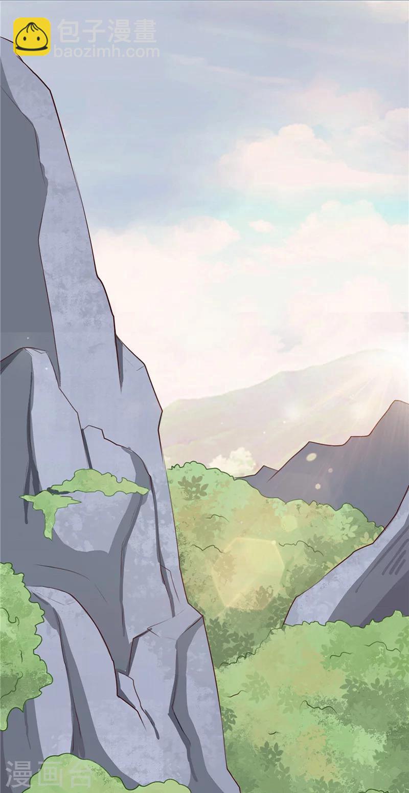 《天才小毒妃之芸汐传奇》第89话 等待，时机成熟 第2页