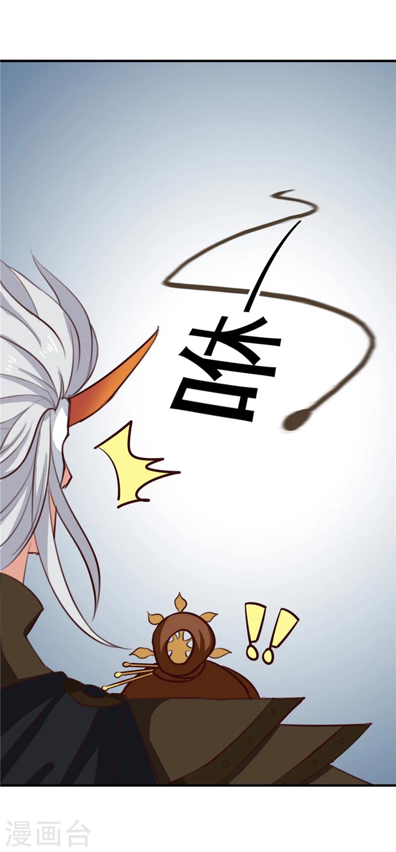 《天才小毒妃之芸汐传奇》第91话 顾七少，出手救人 第11页
