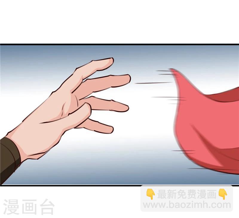 《天才小毒妃之芸汐传奇》第91话 顾七少，出手救人 第13页