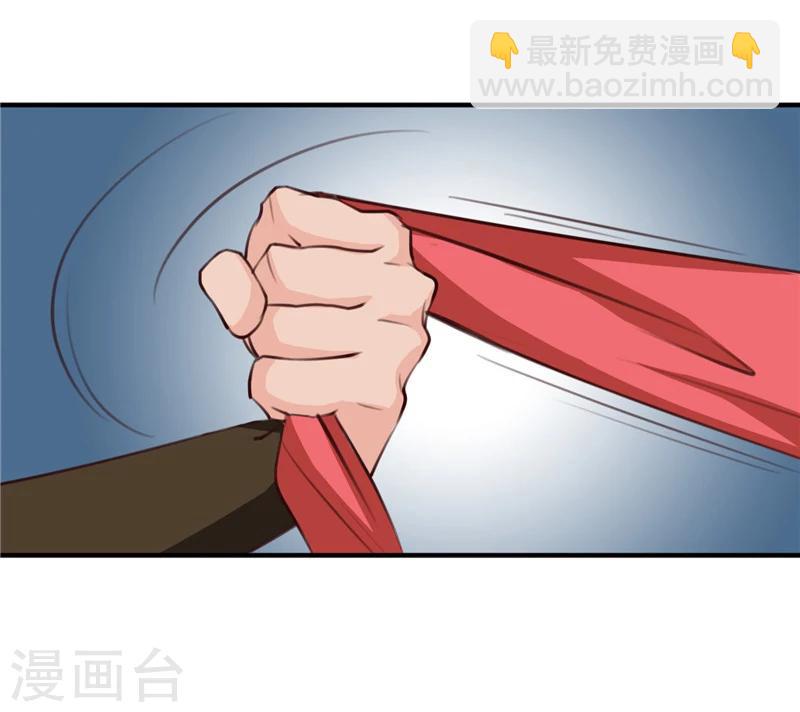 《天才小毒妃之芸汐传奇》第91话 顾七少，出手救人 第14页